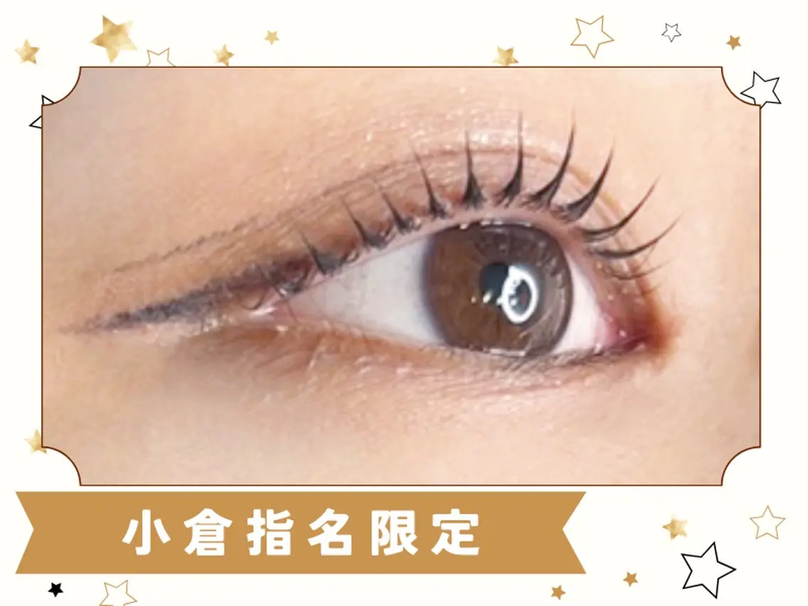 【学割U24】⭐️小倉限定⭐️似合わせまつ毛パーマ!¥5500→¥3540の写真