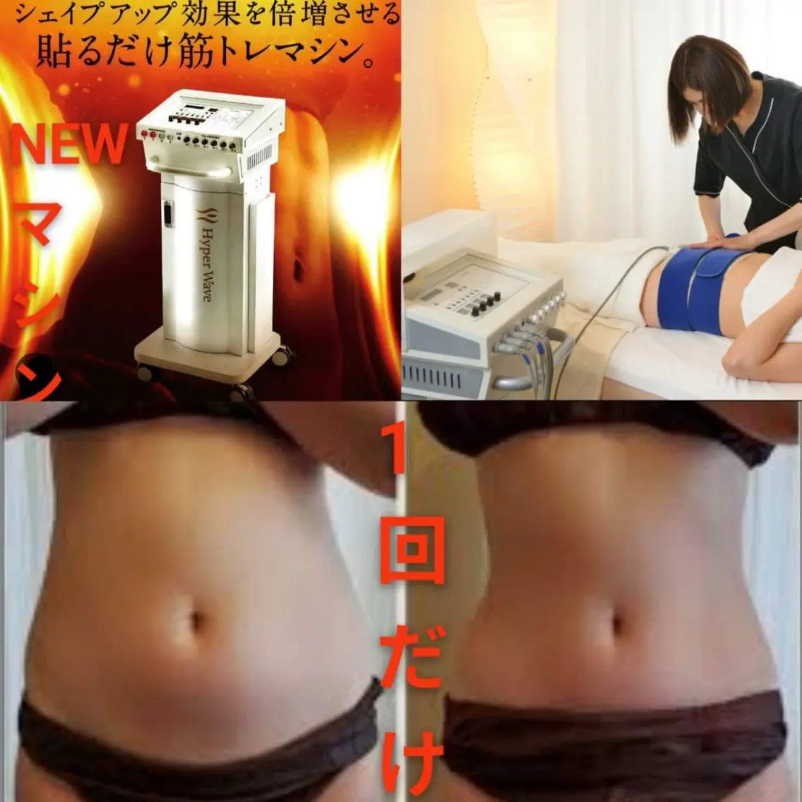 メンズ 山本 ゆりのエステ・リラクイメージ