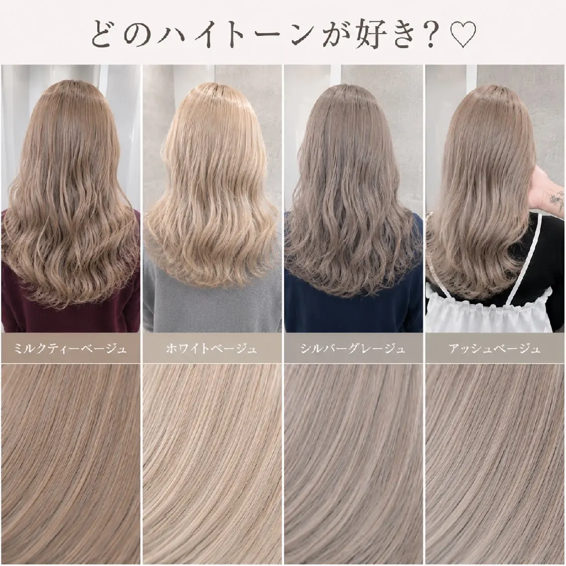 セミロング カラー ヘアカラー トリートメント ミルクティー特化 🌈島内　琢真🌈のヘアスタイル