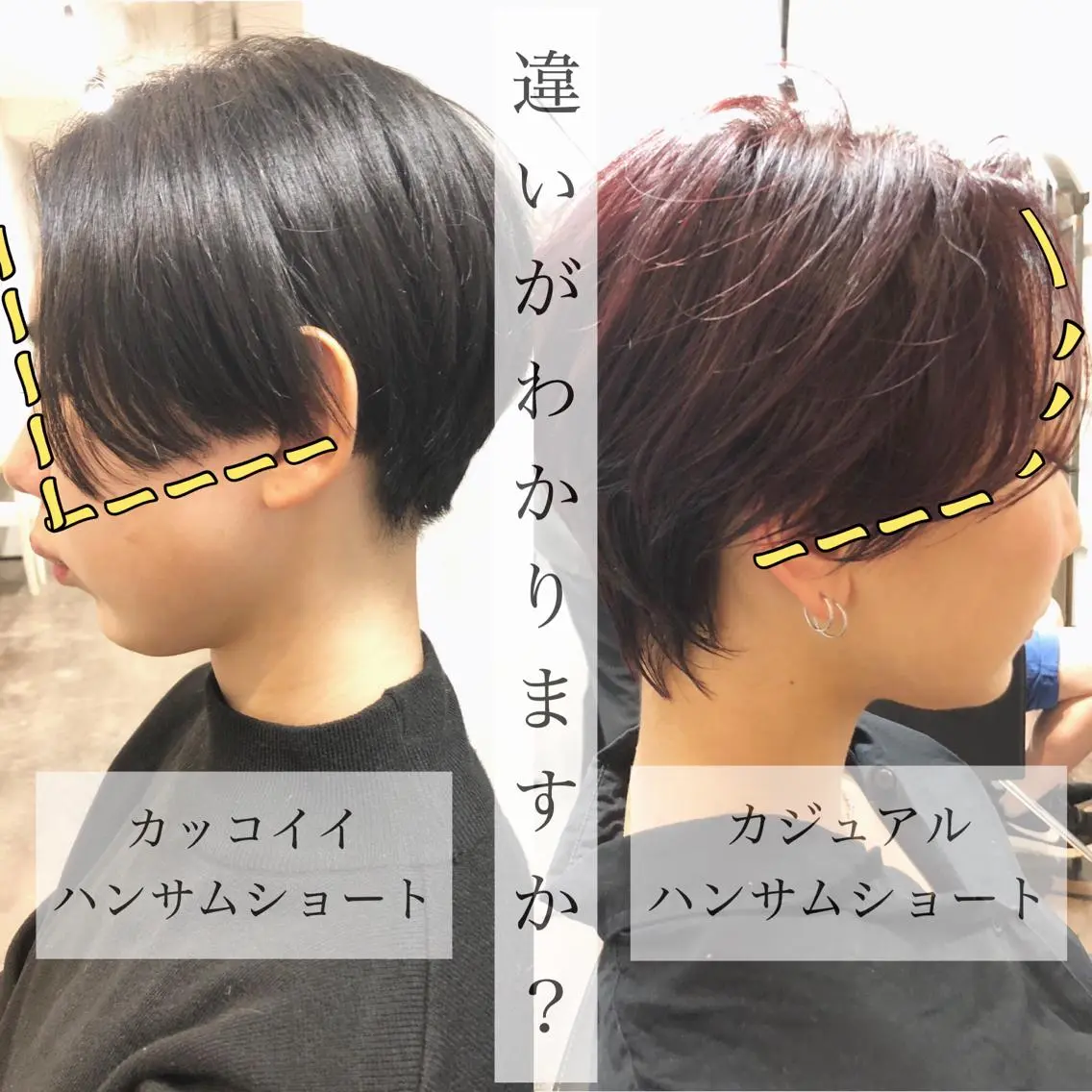 ショート ショートヘア 中野 恵脩のヘアスタイル