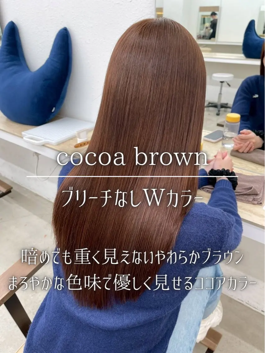 ロング カラー ブラウンカラー ヘアカラー トリートメント ナチュラルカラー/ ハイトーン AMIのヘアスタイル