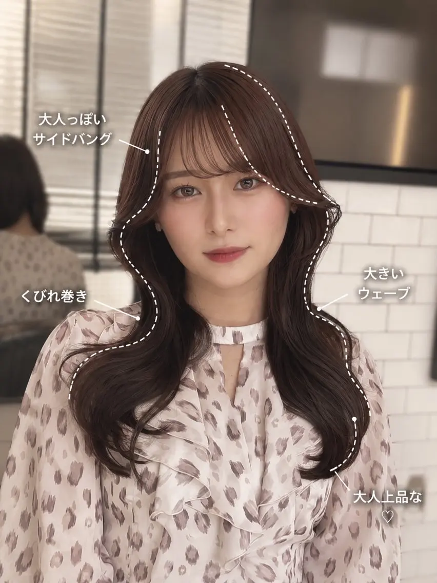 セミロング カラー ヘアアレンジ カット ヘアカラー トリートメント 🌫️大人韓国ヘア 🌫️naoyaのヘアスタイル