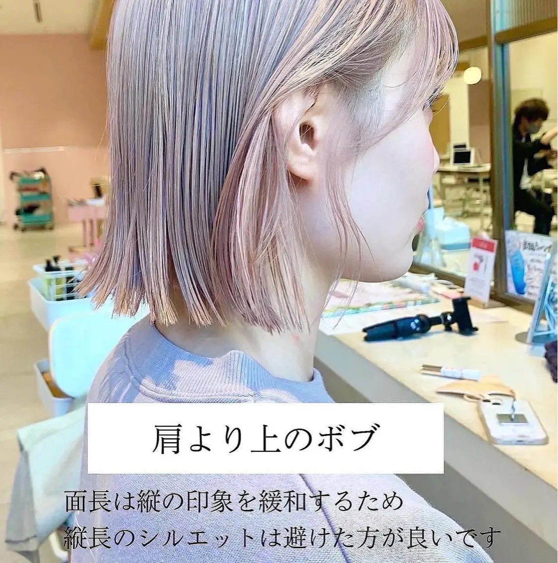 ショート カラー 切りっぱなしボブ 前下がりボブ ブリーチ グレージュ ハイトーンカラー カット ヘアカラー トリートメント レイヤー専門家 ダブルカラー修のヘアスタイル