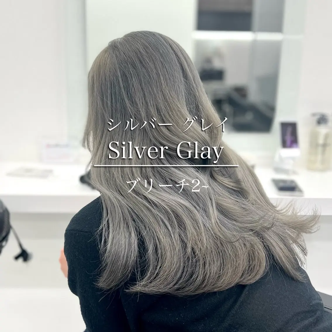 ロング カラー ヘアアレンジ 💍透明感×韓流ハイ トーン💍RYUTAのヘアスタイル