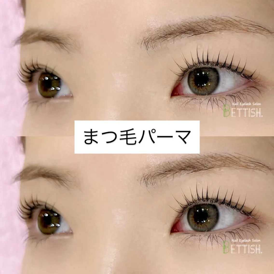 マツエク・マツパ マツパ BETTISH. HARUKA☺︎のマツエク・マツパデザイン