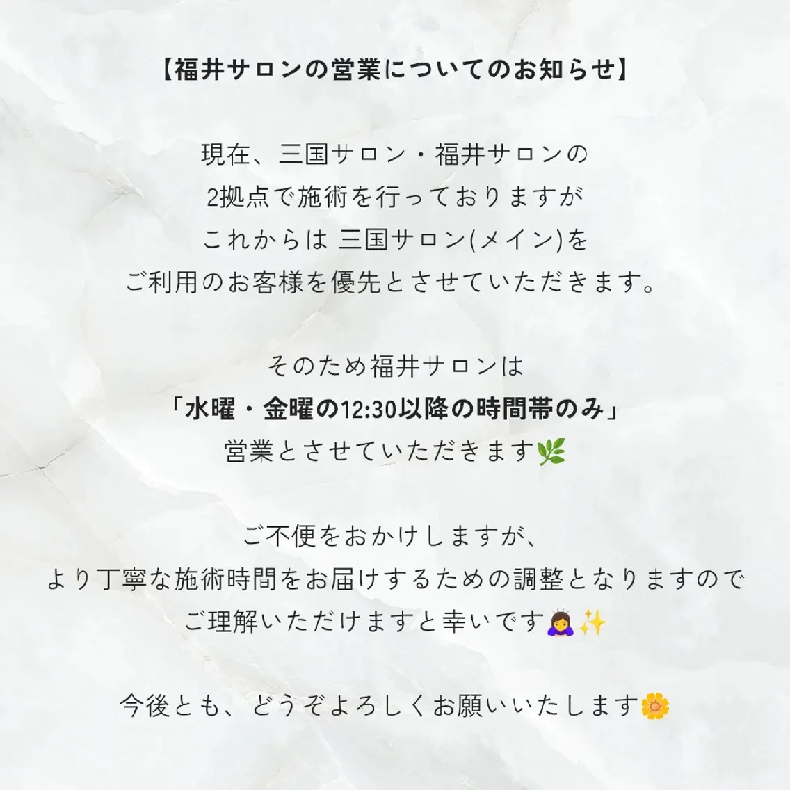 ワックスのお家サロン Rimmelのエステ・リラクイメージ