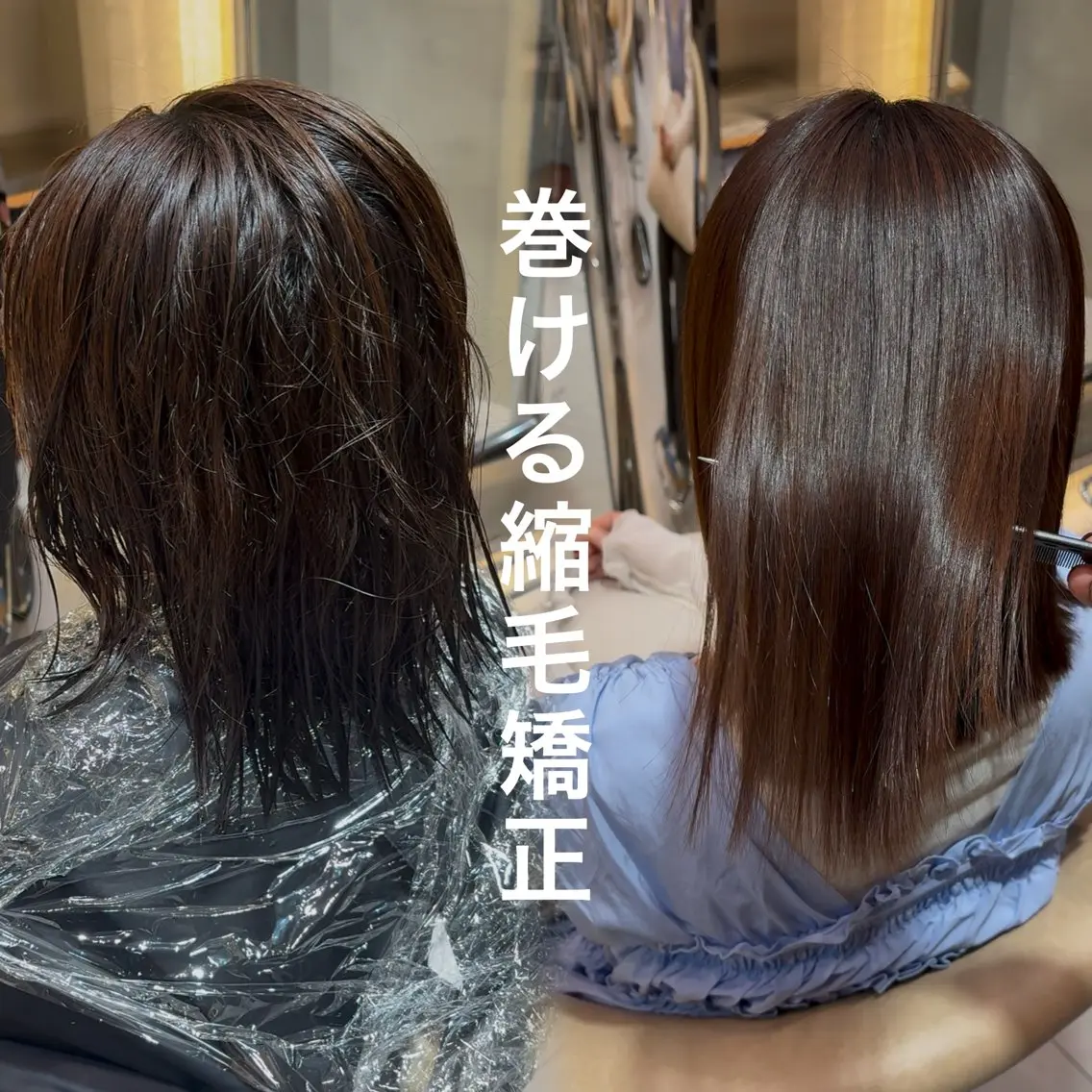ミディアム 縮毛矯正/仙台カラー 韓国ヘア/reiyaのヘアスタイル