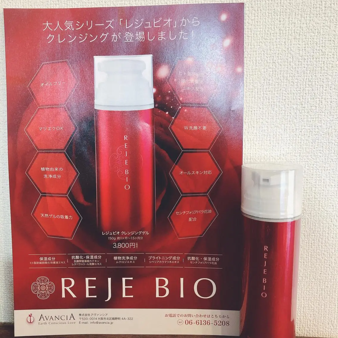 伊藤 順子のエステ・リラクイメージ