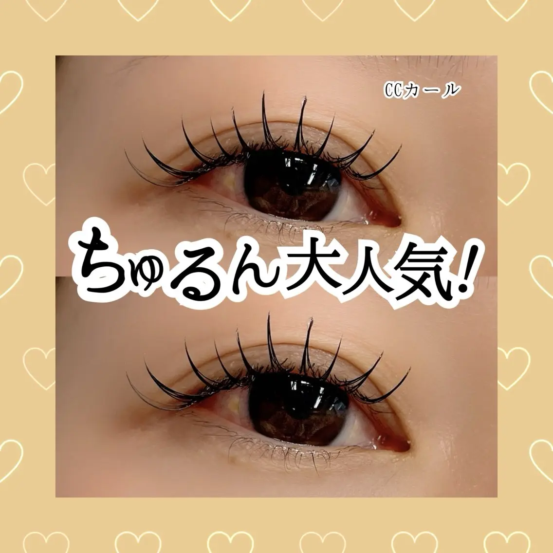 マツエク・マツパ フラットラッシュ 韓国風マツエク Re:eyes🌙 〜リアイズ〜のマツエク・マツパデザイン