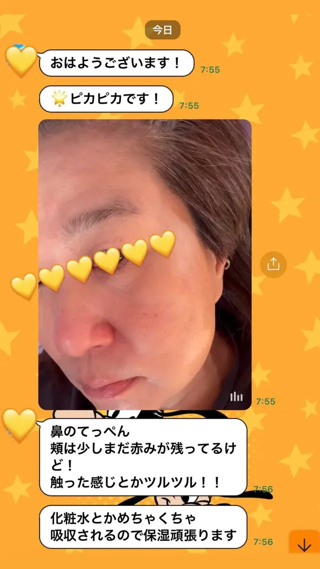 脱毛 yellow💛【 脱毛&フェイシャル】のエステ・リラクイメージ
