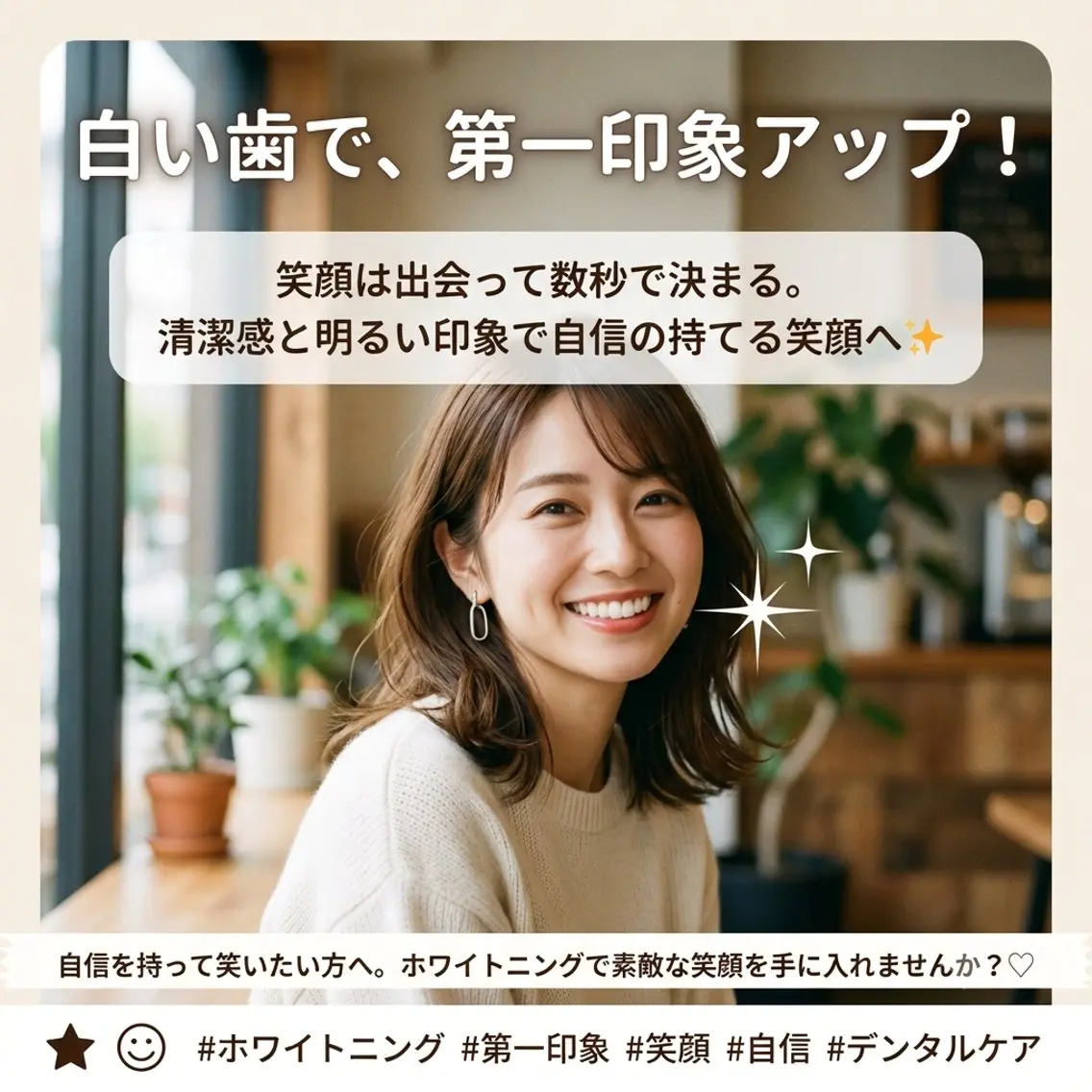 ホワイトニング ショップ葵区静岡駅店のその他イメージ