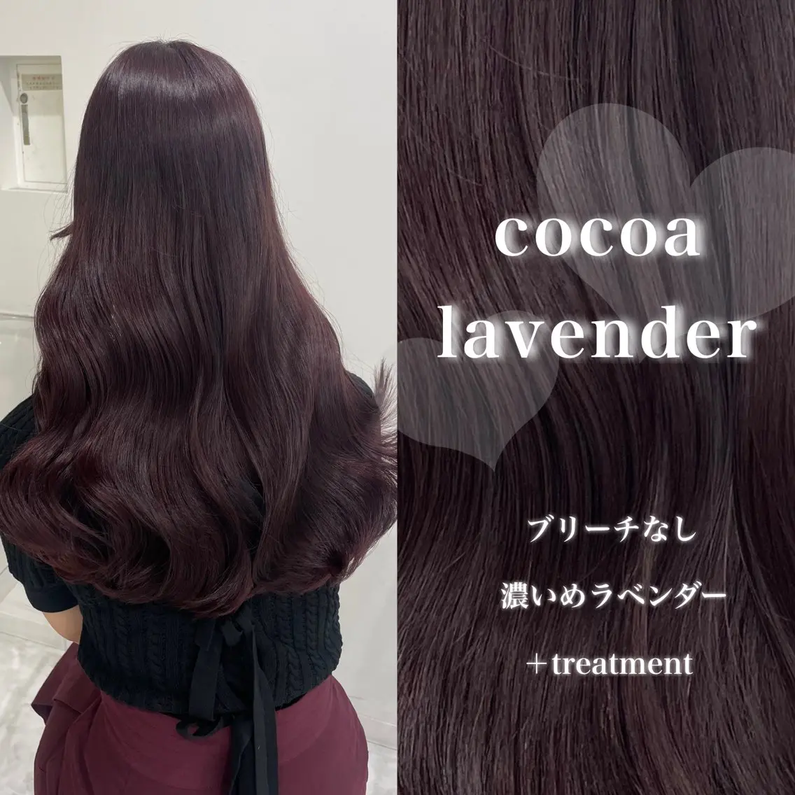 ロング カラー ヘアカラー トリートメント ヘッドスパ ヘアセット 韓国風艶髪🎀 暖色カラー🤍のヘアスタイル