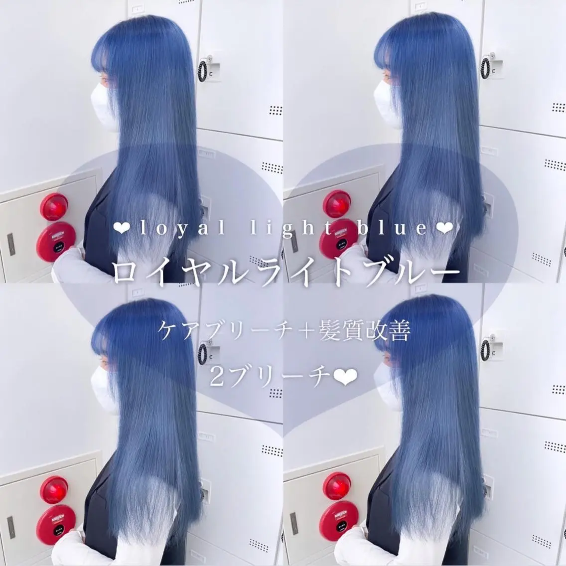 ロング カラー ヘアアレンジ ヘアカラー トリートメント 𝘳𝘺𝘰𝘬𝘢 髪質改善/ブリーチのヘアスタイル