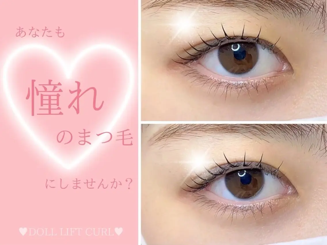 マツエク・マツパ 一重×まつ毛パーマ 🎀韓国風まつげ🎀 KIRA🎀のマツエク・マツパデザイン