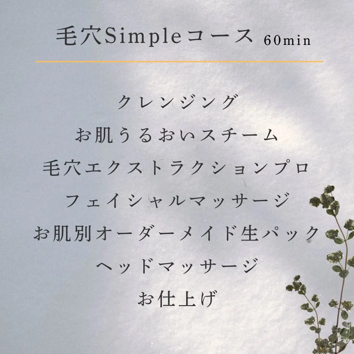 beauty salon uluの眉毛・アイブロウイメージ