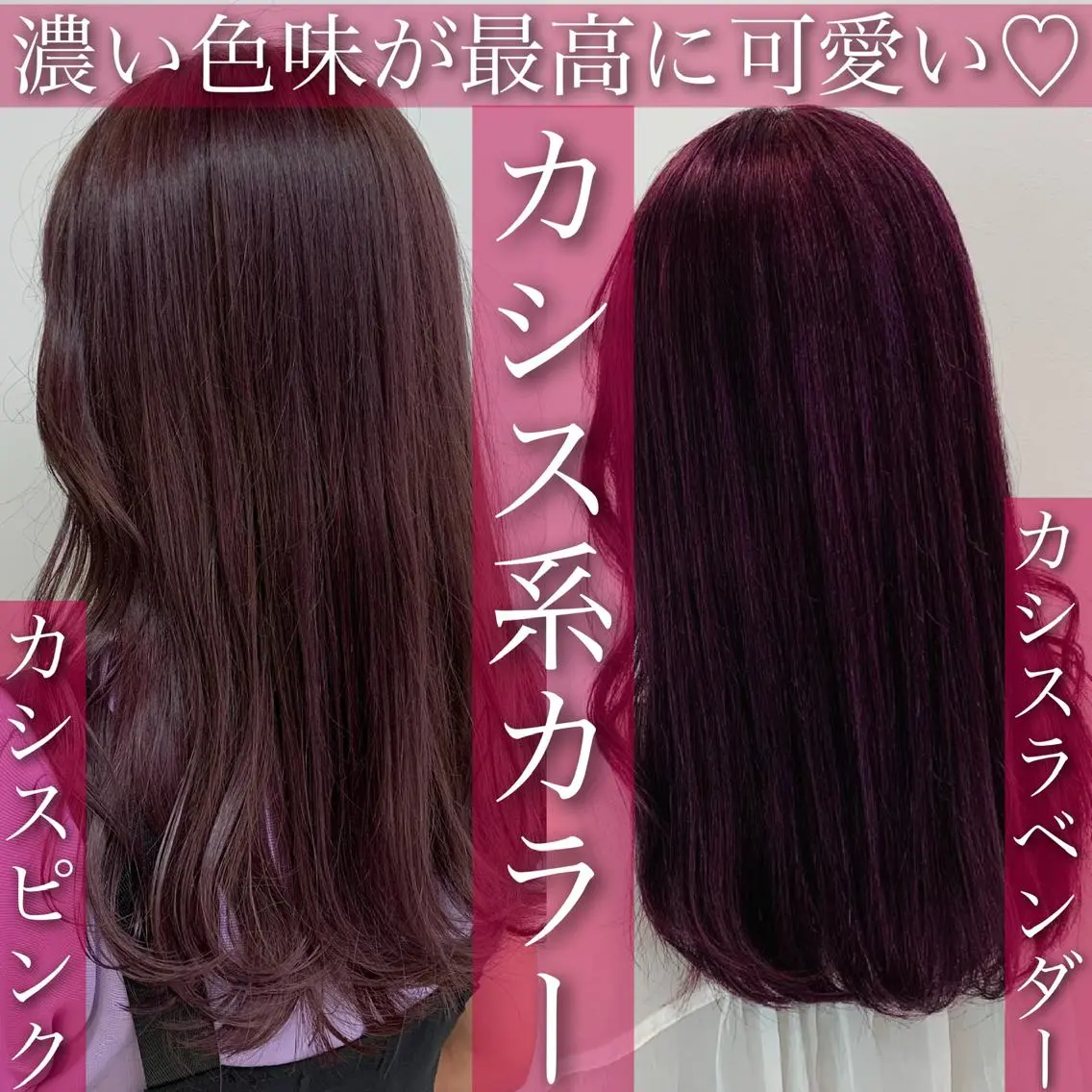 セミロング カラー パーマ ヘアアレンジ メンズ キッズ ネイル マツエク・マツパ メンズブリーチ メンズハイトーン メンズインナーカラー メンズ韓国風 ベージュカラー 💕トレンドうる艶髪 💕TUNE銀座のヘアスタイル