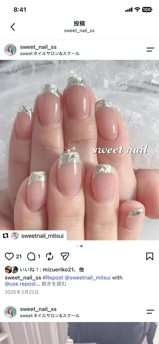 ネイル ハンドネイル sweet 小谷野のネイルデザイン