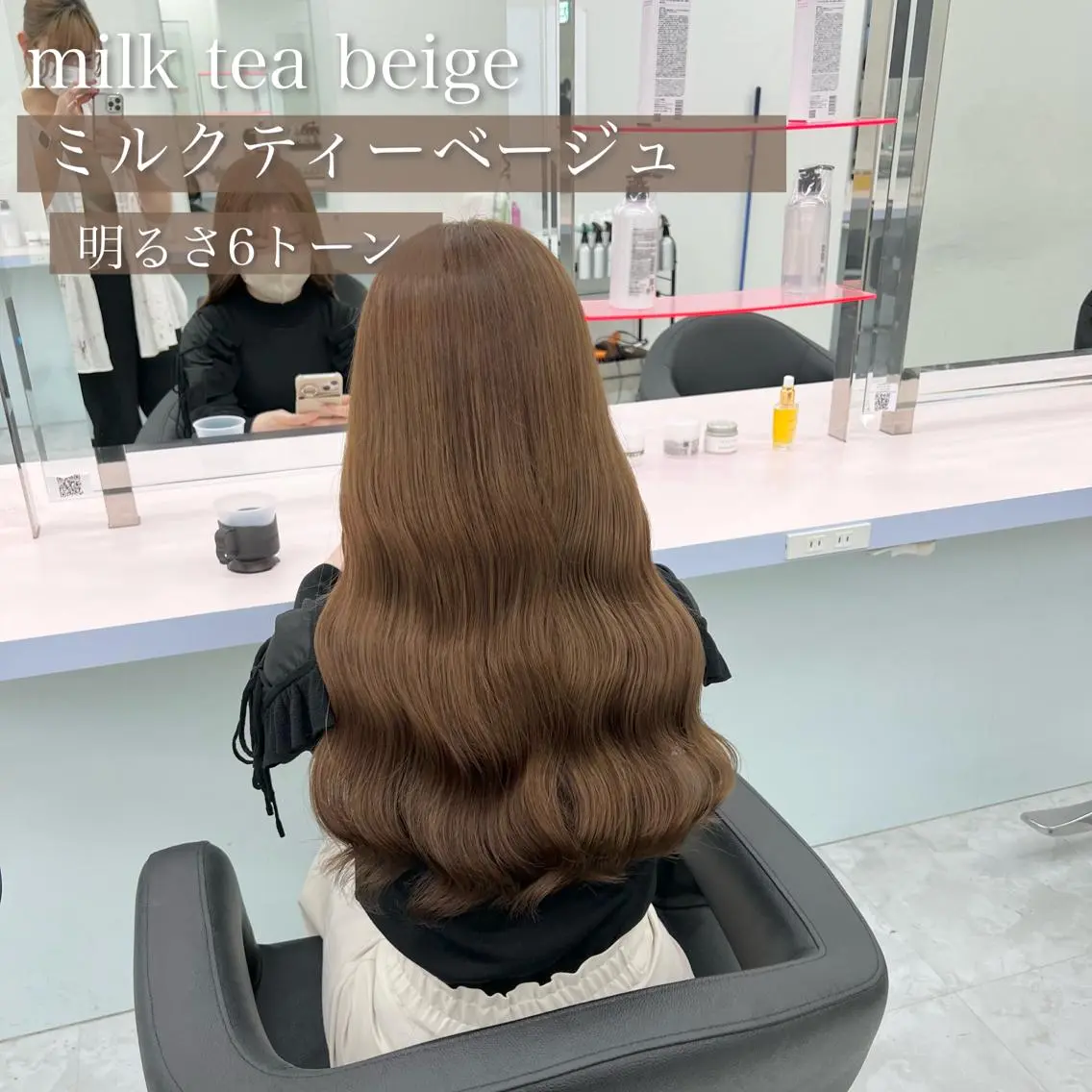 ミディアム カラー ヘアカラー トリートメント ヘッドスパ ヘアセット カラー指名NO.1 🌈Neneのヘアスタイル