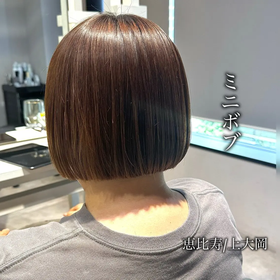ショート ボブ カット 縮毛矯正 トリートメント 似合う髪型が 分からない方へのヘアスタイル