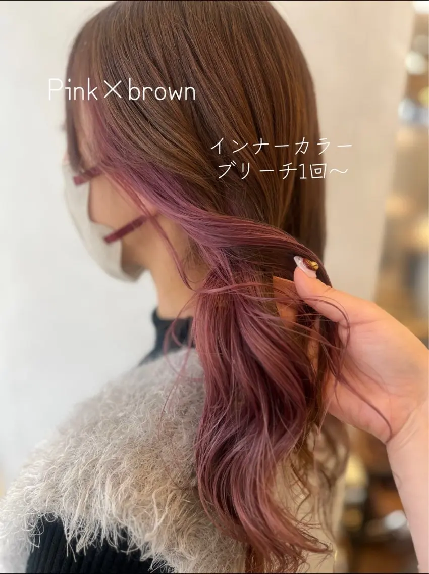 ロング あらいしほ /ピンクカラーのヘアスタイル