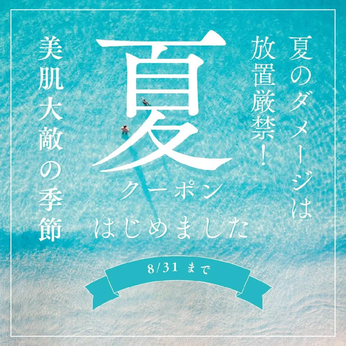 Glossy salonのエステ・リラクイメージ