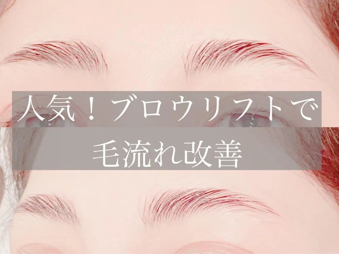 アイブロウ サロン Mのマツエク・マツパデザイン