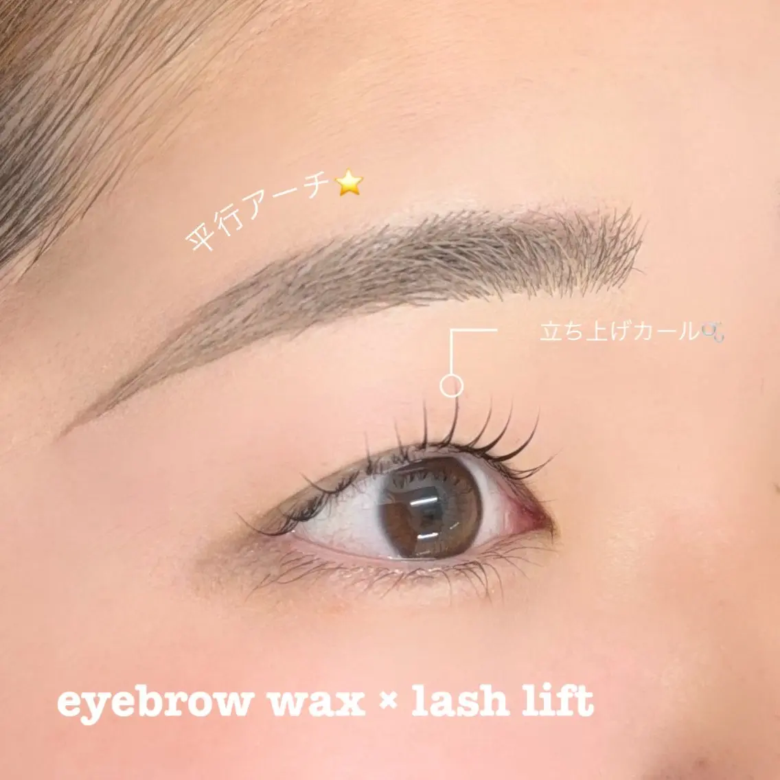 アイブロウ 眉毛ワックス脱毛 ワックス脱毛 その他(アイブロウ) トレンド眉✨ meiの眉毛・アイブロウイメージ