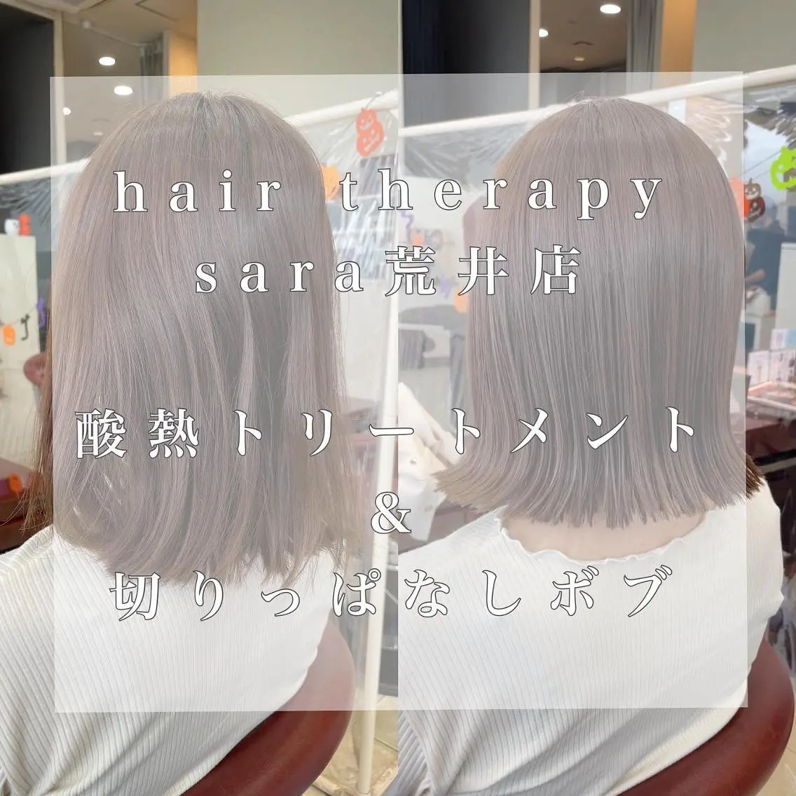 ショート カラー パーマ メンズ キッズ マツエク・マツパ 切りっぱなしボブ 子どものヘアアレンジ メンズバレイヤージュ バレイヤージュ グラデーションカラー sara 荒井店のヘアスタイル