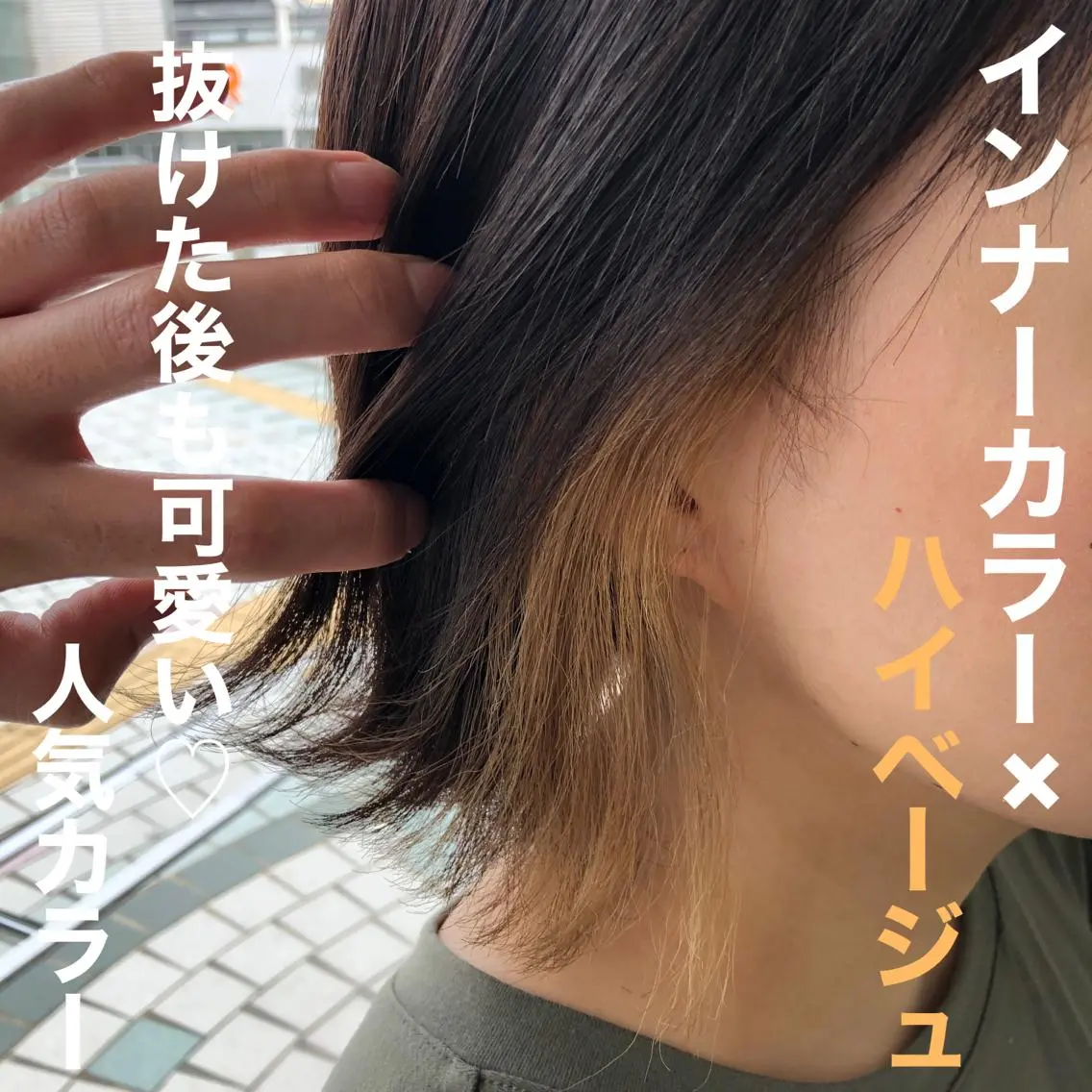 ショート ヘアカラー トリートメント 松本 誠也のヘアスタイル