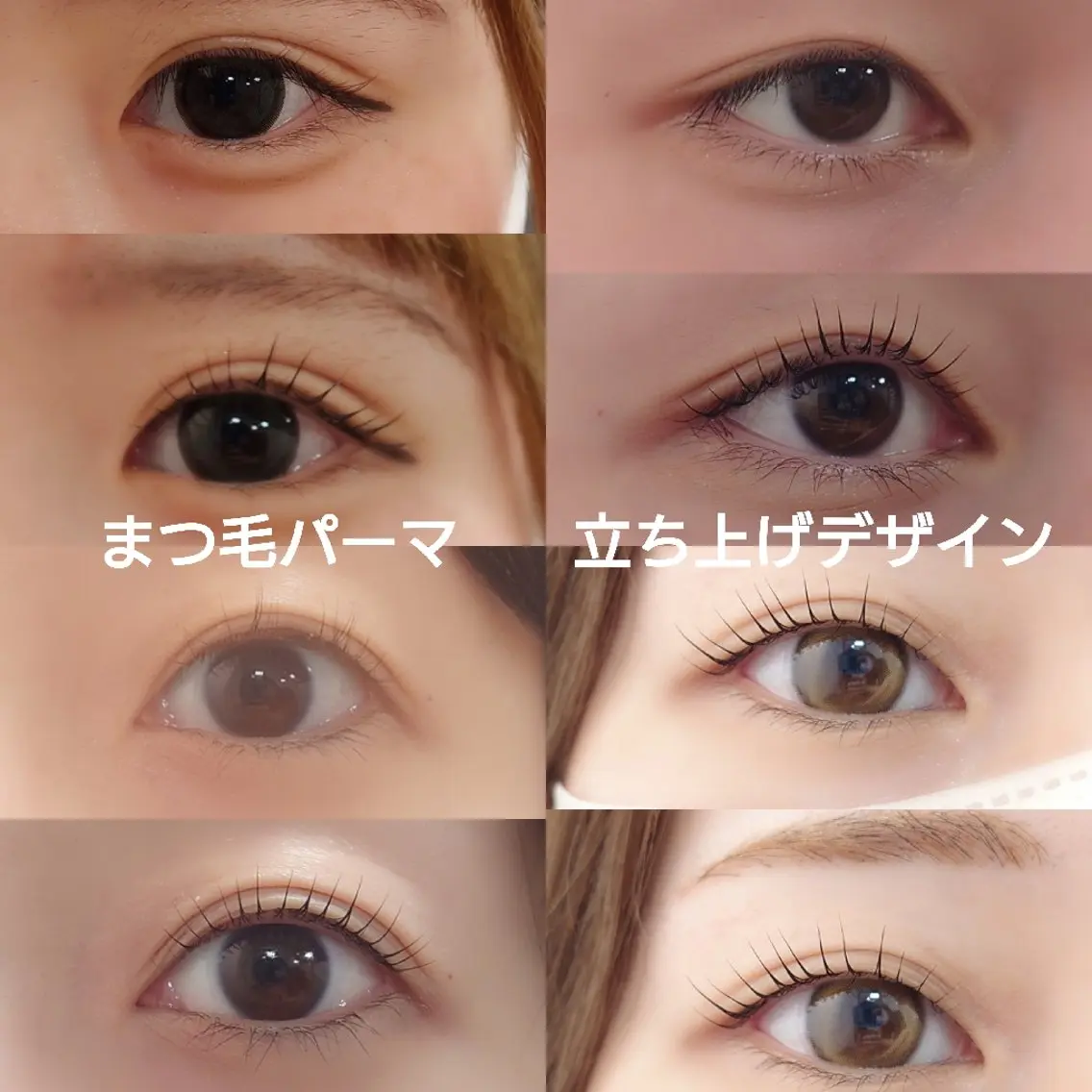 マツエク・マツパ 一重×まつ毛パーマ マツパ tico 🌱shiori🌱のマツエク・マツパデザイン