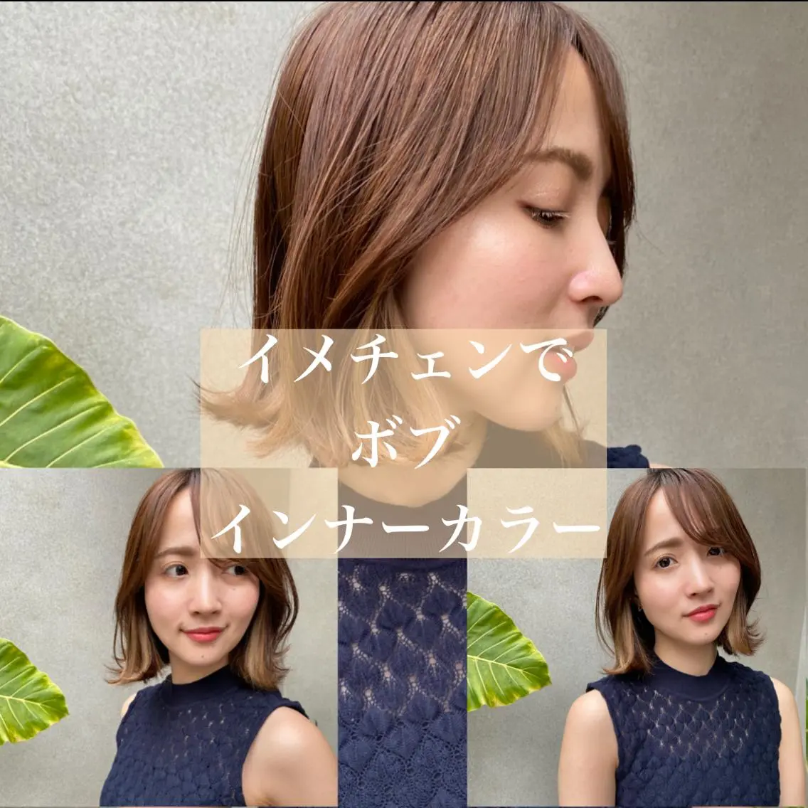 ミディアム 韓国風/髪質改善/ ナガヤアキラのヘアスタイル