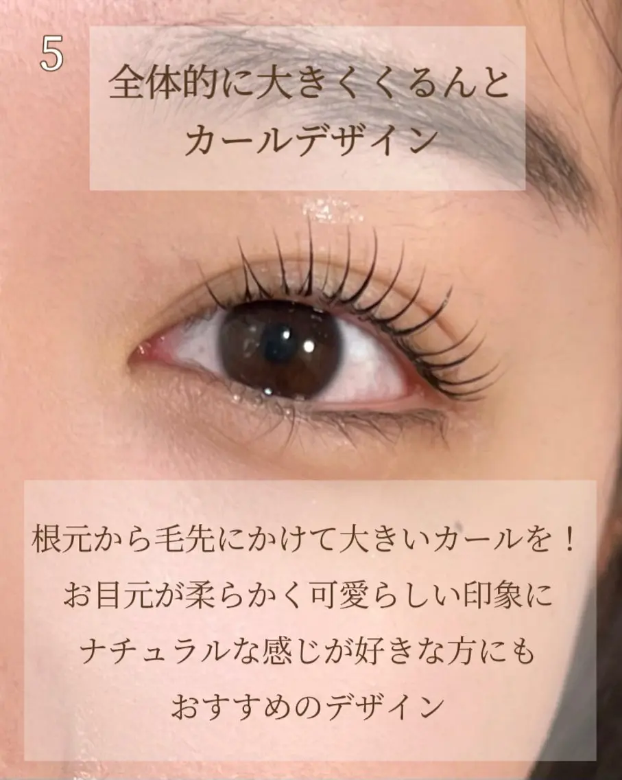 マツエク・マツパ 中崎町アイサロン milleのマツエク・マツパデザイン