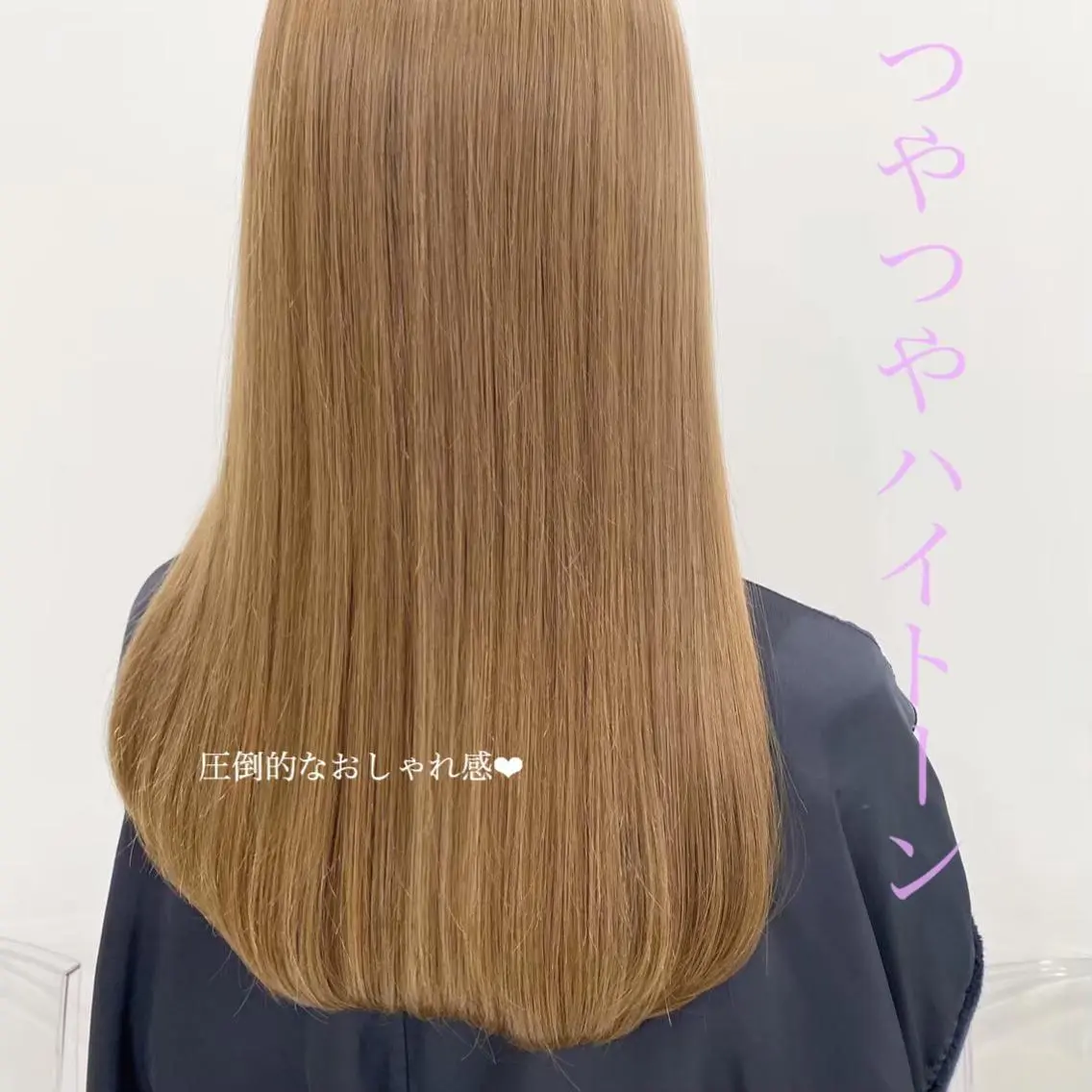 ロング 🪞透明感カラー🫧 縮毛矯正🥇かずきのヘアスタイル