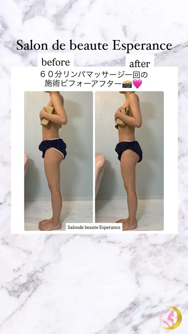 エステ リラク エスペランス 木下のエステ・リラクイメージ