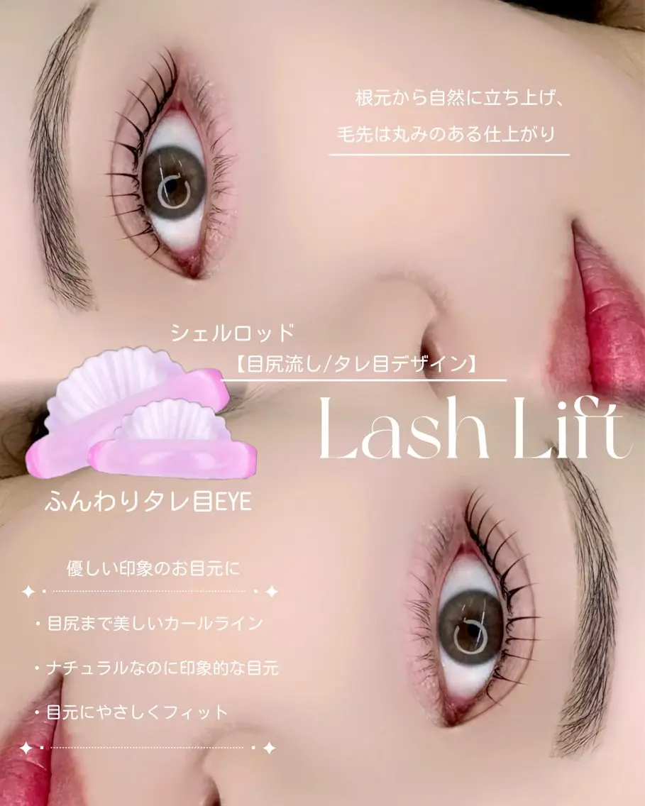 マツエク・マツパ ivy-nue 渋谷 sarinaのマツエク・マツパデザイン