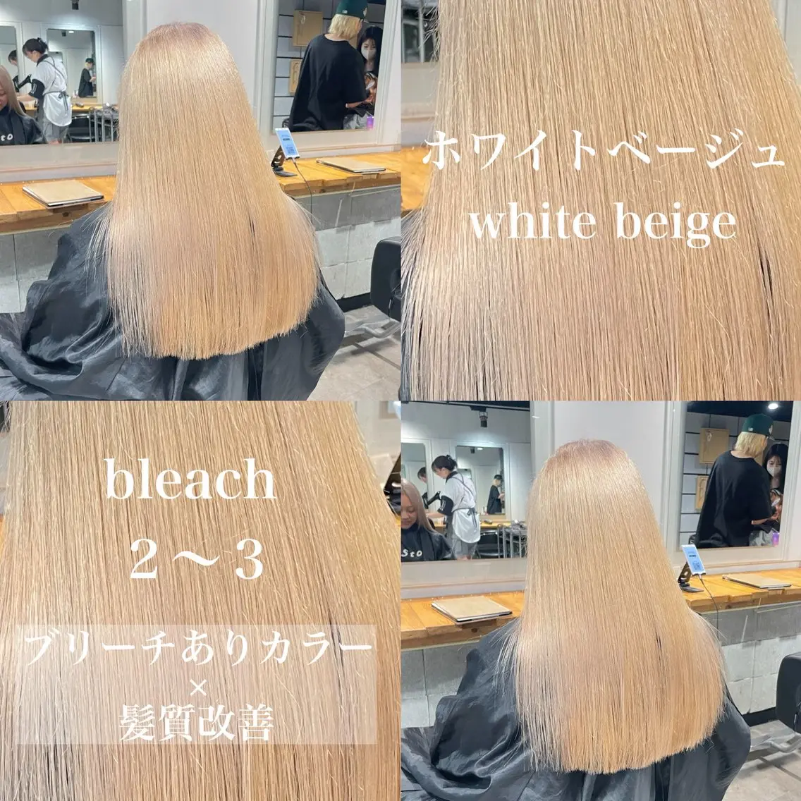 ロング カラー ヘアカラー トリートメント ヘッドスパ ヘアセット ️💕淡いハイトーン 💕︎︎ひかるのヘアスタイル