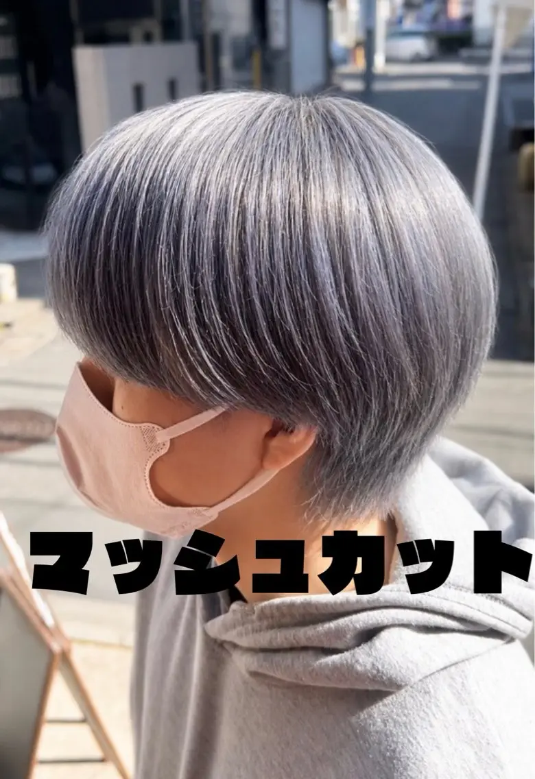 【練習モデル新規様限定】マッシュカット✂️#メンズサロン#町田美容室#町田駅#町田#マッシュカットの写真