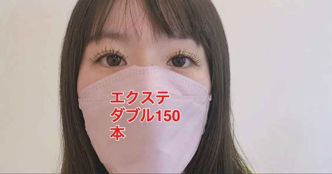 マツエク・マツパ 創健ビューティー 御徒町・上野本店のマツエク・マツパデザイン