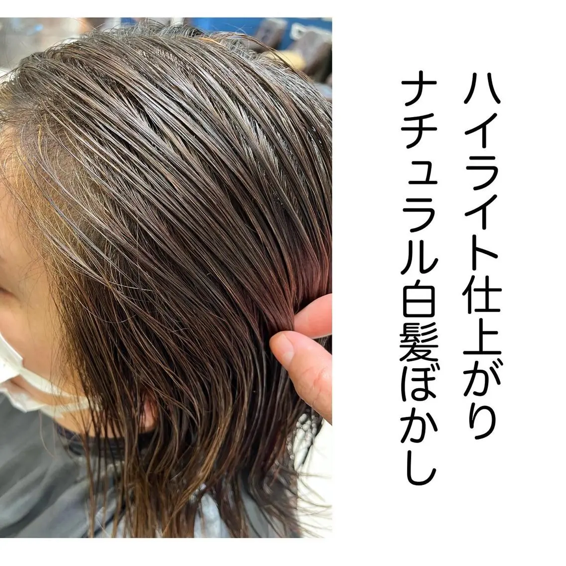 ミディアム カラー アディクシーカラー 黒髪 ブリーチ ブラウンカラー ケアブリーチ 長津 健一郎のヘアスタイル