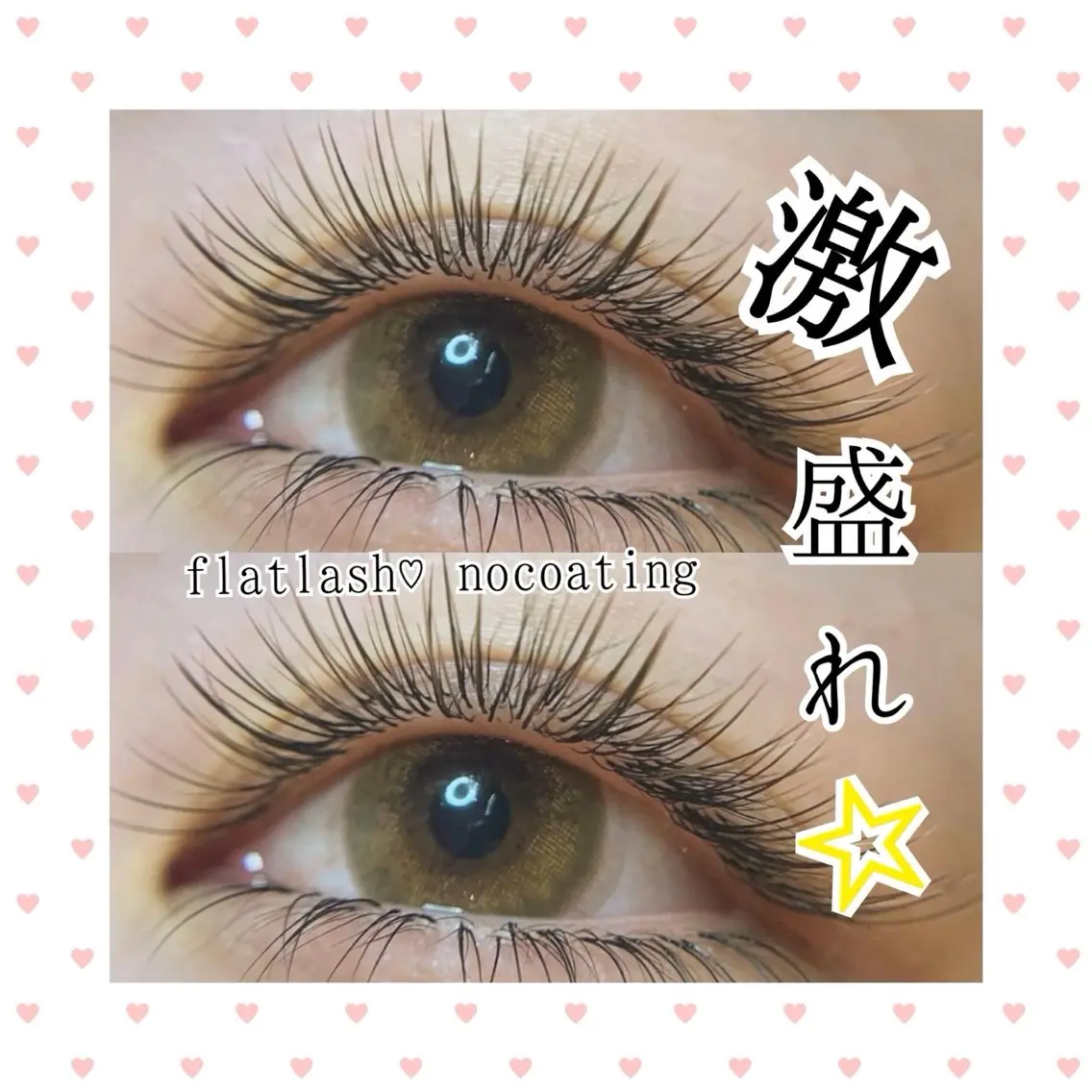 マツエク・マツパ Re:eyes🌙 〜リアイズ〜のマツエク・マツパデザイン