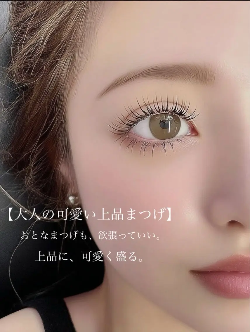 マツエク・マツパ キュート マツエク PLATINUM DOLL ERIのマツエク・マツパデザイン