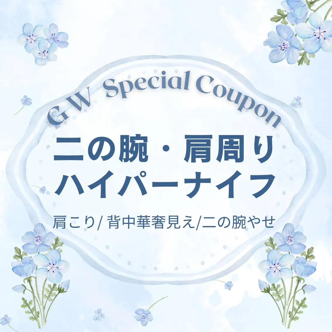 aimer服部 /  小顔 ・ 痩身のその他イメージ