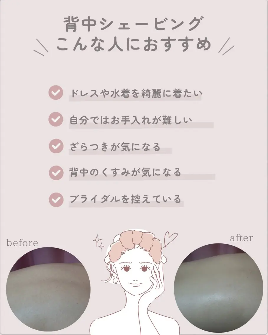 Queen藤原 遥奏のその他イメージ