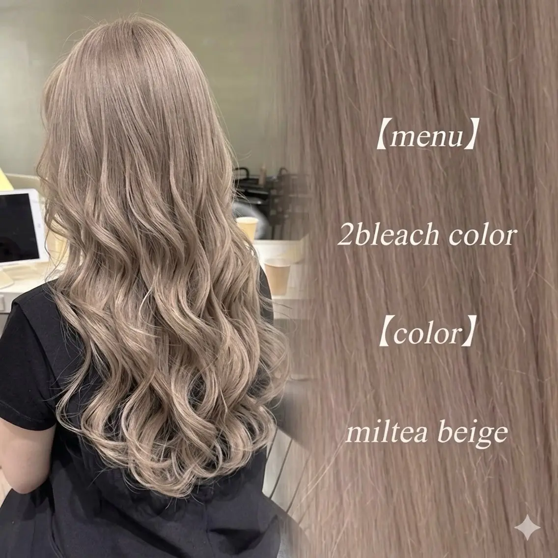ミディアム ヘアカラー トリートメント ハルナ / 韓国ヘア♪のヘアスタイル
