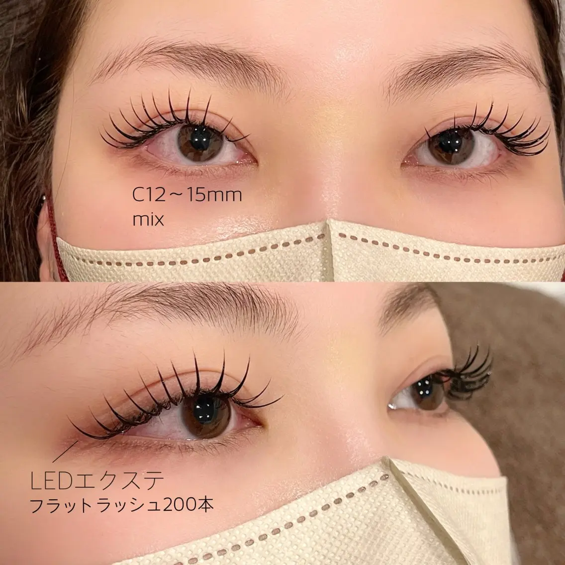 マツエク・マツパ 束感まつ毛 フラットラッシュ EYE405 fukuyamaのマツエク・マツパデザイン