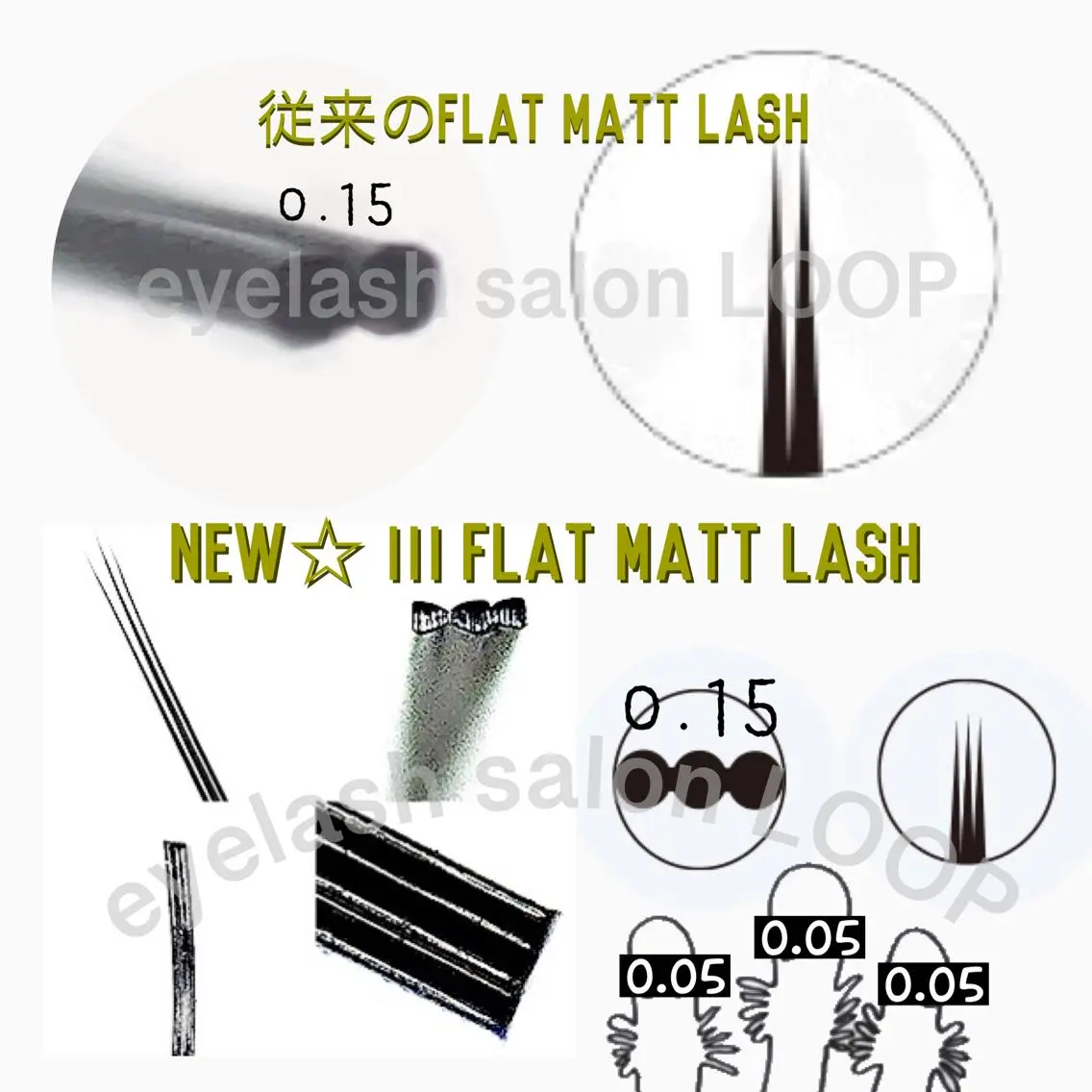 マツエク・マツパ フラットラッシュ eyelash salonLoopꨄのマツエク・マツパデザイン