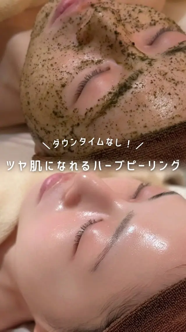 エステ リラク mignon みさきのエステ・リラクイメージ