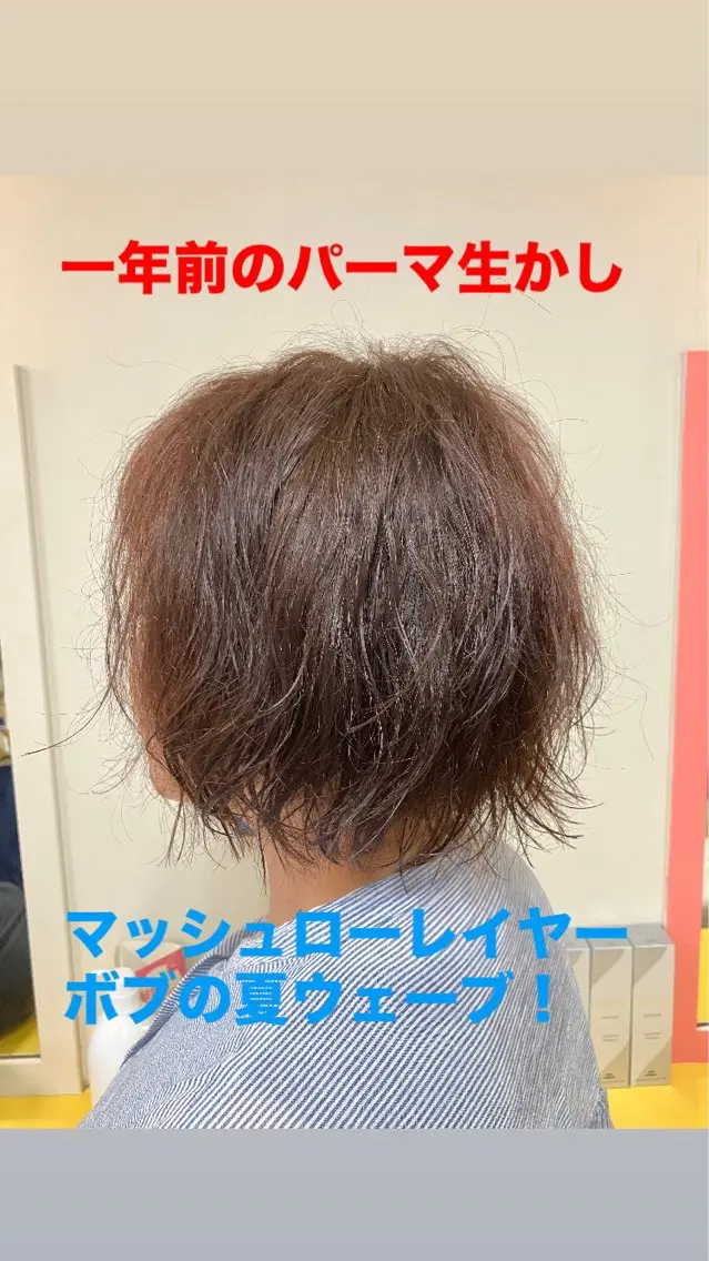 ミディアム ミディアムパーマ 横田  尚登のヘアスタイル