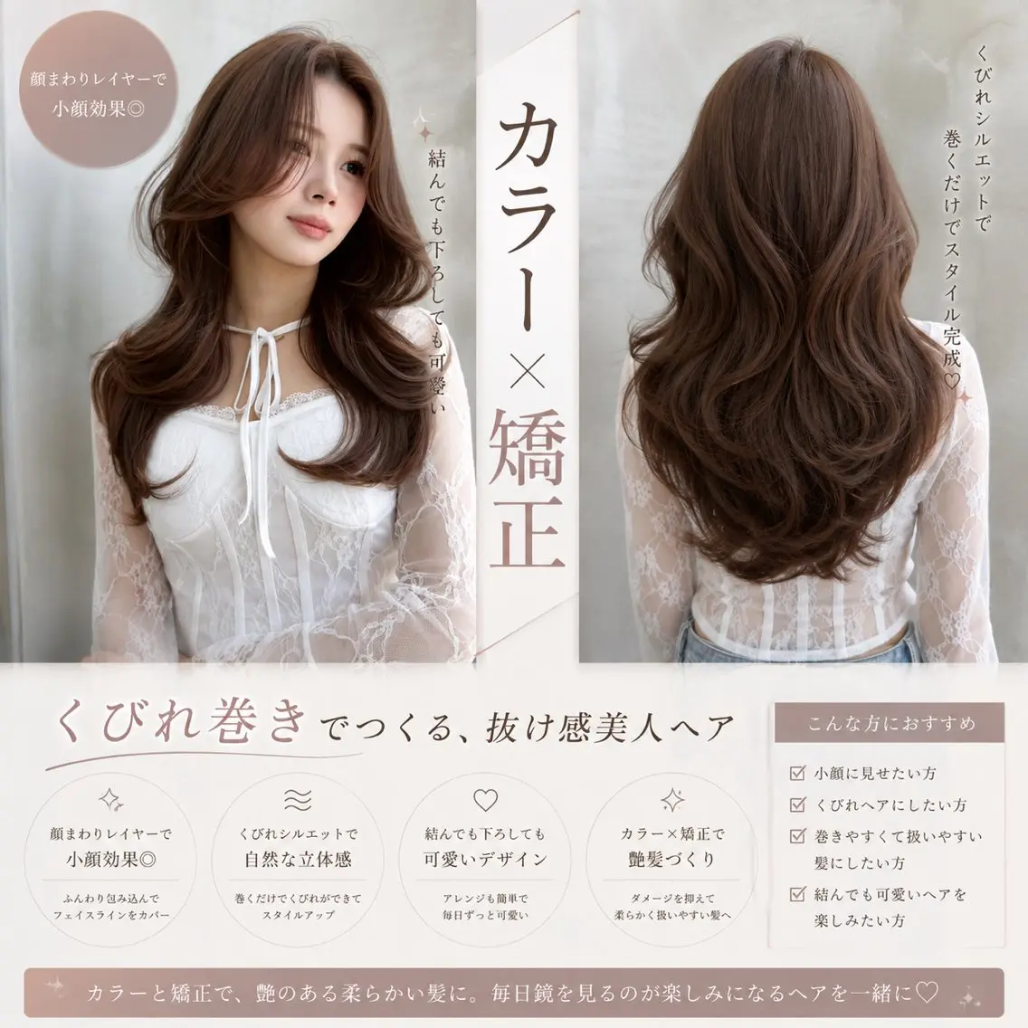 ロング カラー ヘアアレンジ カット ヘアカラー 縮毛矯正 トリートメント 髪質改善/透明感 カラー/吉田光佑のヘアスタイル