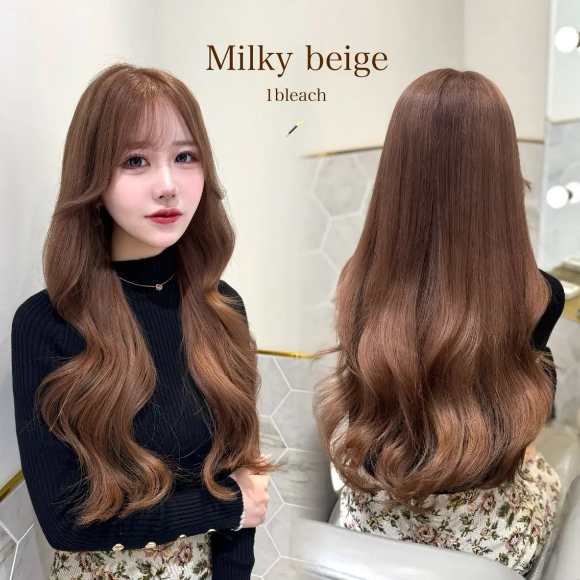 ロング カラー ブリーチ costes 今井芽依のヘアスタイル